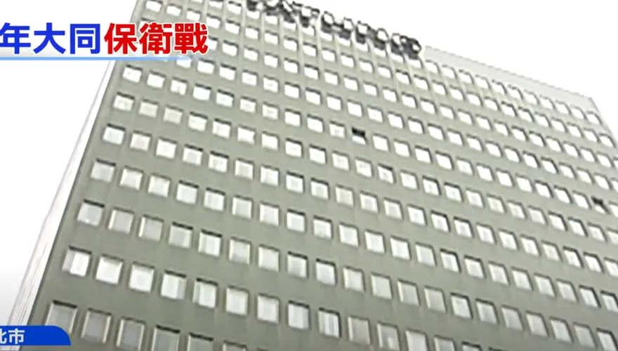 輝達案大翻盤？傳大同要提供北市中山北路總部、大同大學土地