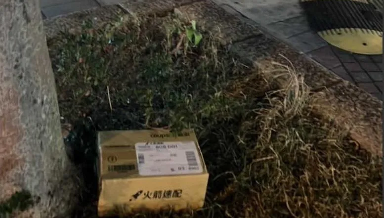 網購包裹被扔樹下！客服鬼打牆　苦主大聯盟教一招反制