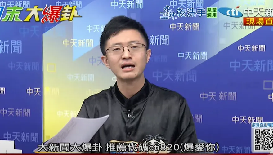 經濟學人點名台灣病！侯漢廷曝國安問題嘆：綠委還在問鈔票改版