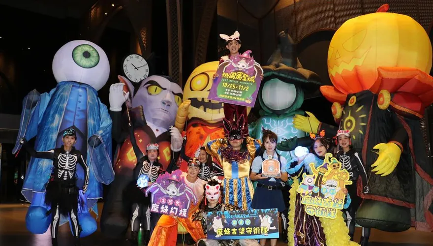 2025桃園萬聖城10/24登場！交管路段一次看　搭公車拿好禮