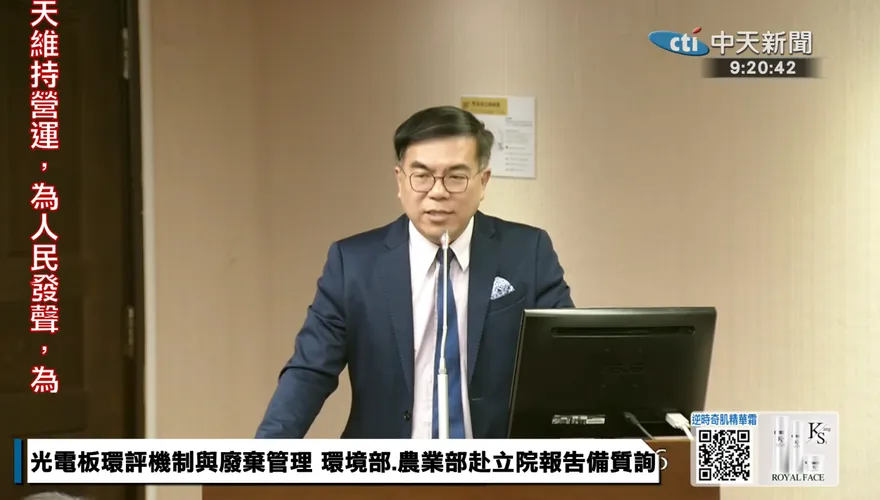 烏山頭水庫光電板惹議　彭啟明：將推全球首例水面光電環評