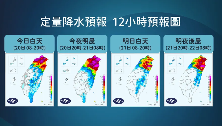 北北基雨量上看1200毫米！今晚雨區往東移　宜蘭降雨更劇烈