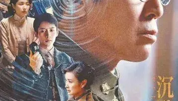 央視播諜戰劇《沉默的榮耀》暗示統一快了？陸學者：不排除可能