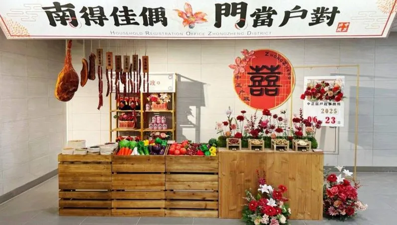 結婚拍照區像靈堂？北市中正區戶政所揭發想靈感、寓意