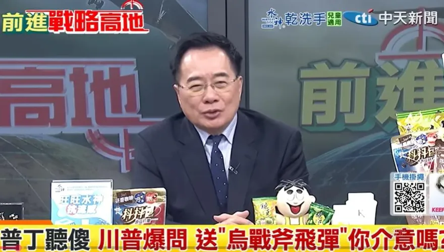 影/川普問普丁「我送戰斧飛彈給烏介意嗎」　蔡正元酸：試探