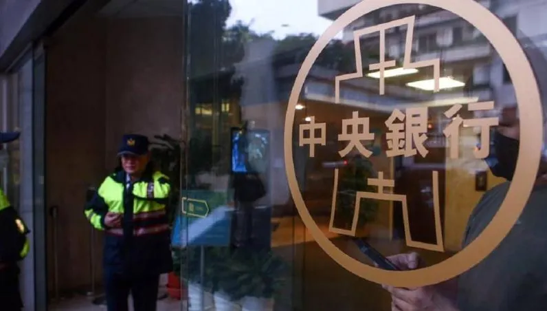 睽違24年！新台幣將改版了　最快2年半後發行