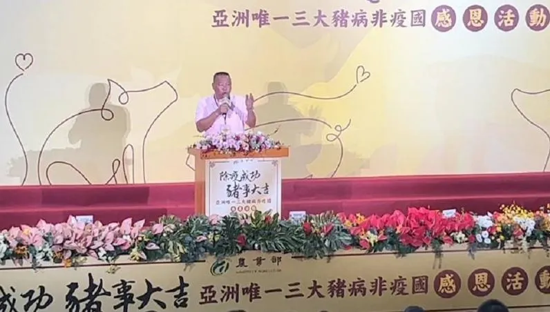 非洲豬瘟首例怎麼發生？養豬協會理事長潘連周推測「月餅」釀禍