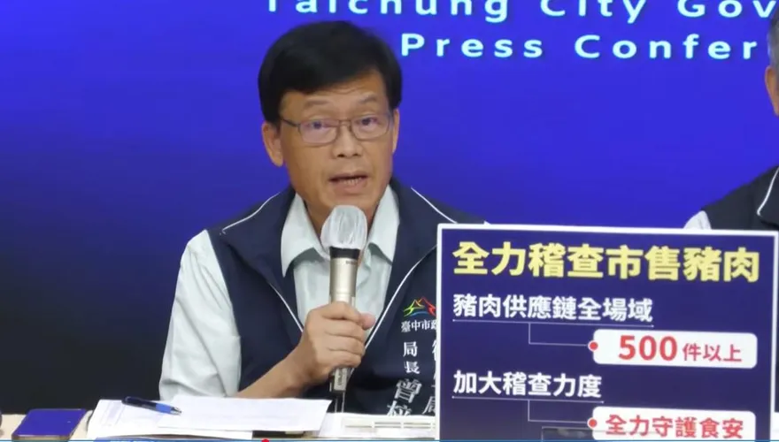 非洲豬瘟疑似病例！台中28頭豬流向3縣市　總重逾3噸