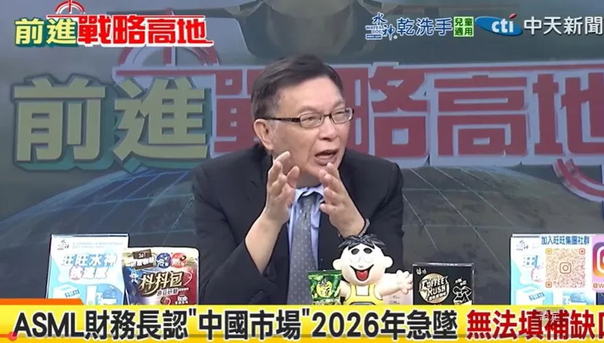 影/艾斯摩爾明年陸市場恐衰退？苑舉正：陸光刻機發展前進中