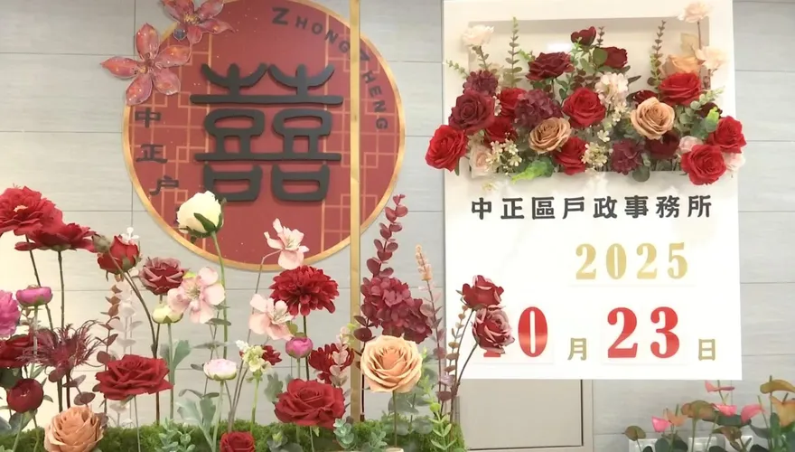 影/結婚拍照區「擺罐頭塔」　北市中正區戶政所：展現在地風情