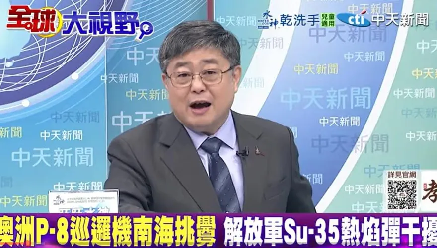 影/澳巡邏機闖西沙遭陸驅離！小艦長：伺機偵查亞龍灣核潛艦