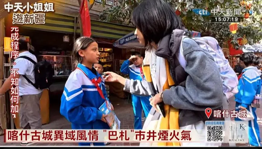 影/維語消失？小學生都在講！中天小姐姐直擊新疆喀什街頭揭真相