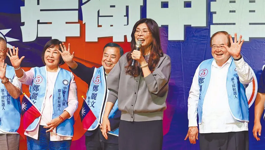 鄭麗文第二波黨部人事出爐！蕭旭岑擔任副主席