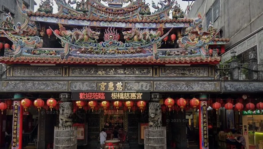 白沙屯媽祖11月初駐駕板橋慈惠宮！交管路線一次看