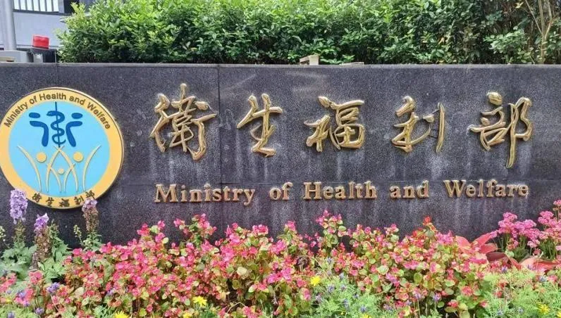 空轉後送平台當機「延誤癌患就醫」　衛福部首度開罰4萬！