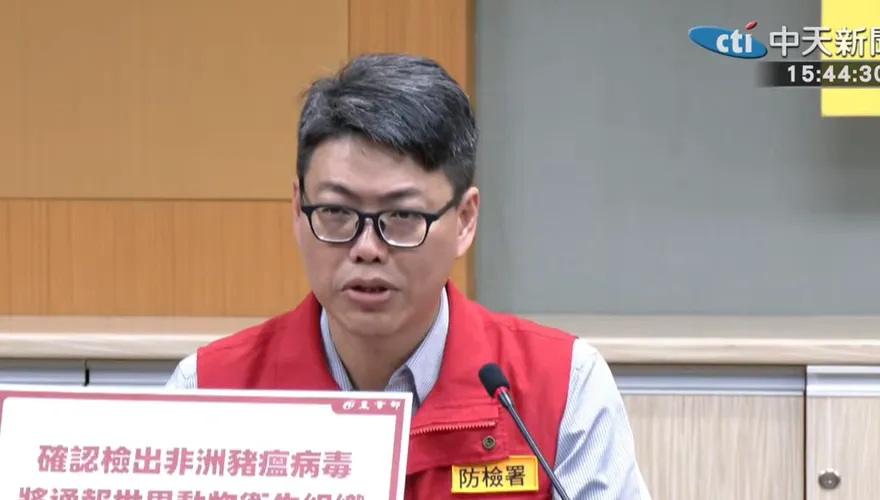 確定是非洲豬瘟！農業部：暫停豬肉輸出、向WOAH通報疫情