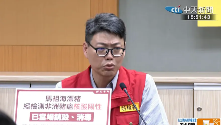 北竿海漂豬「驗出非洲豬瘟」！馬祖肉品禁運台灣本島7天
