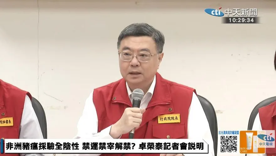 防堵非洲豬瘟！卓榮泰：豬肉禁宰禁運再延長10天