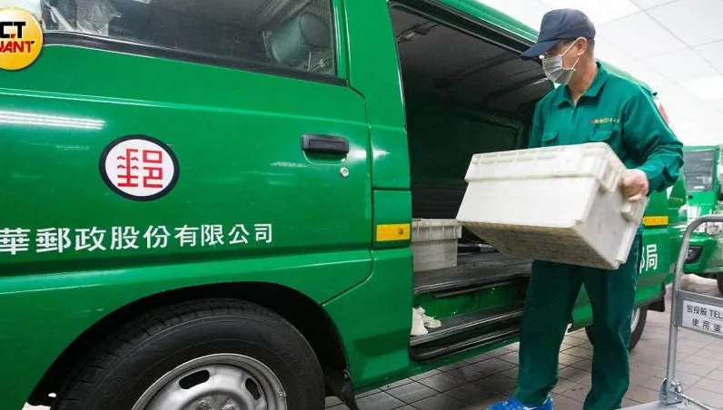 淘寶網購「小包肉品」成防疫漏洞？　中華郵政：會先X光檢查