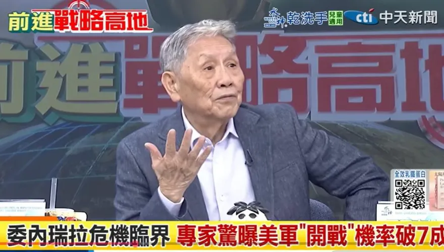 影/美軍狂轟委內瑞拉運毒船！帥化民曝：川普「殺雞儆猴」