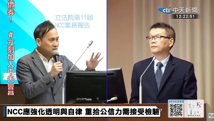 葉元之問NCC對中天26敗算不算？　陳崇樹改口：一、二審也算敗訴
