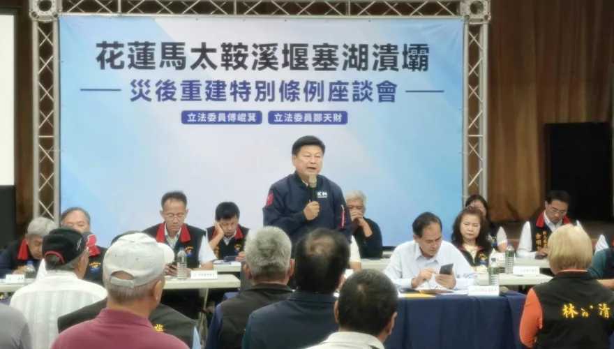 張峻踹桌鬧場槓傅崐萁　花蓮藍營譴責暴力：傷害災民期待重建信心