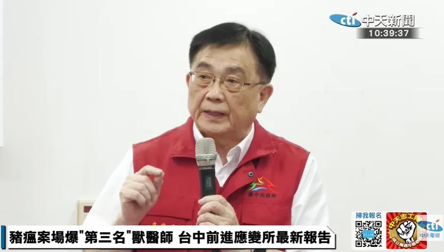 非洲豬瘟診斷真相待解　首度通報關鍵「獸醫佐」出國去了！