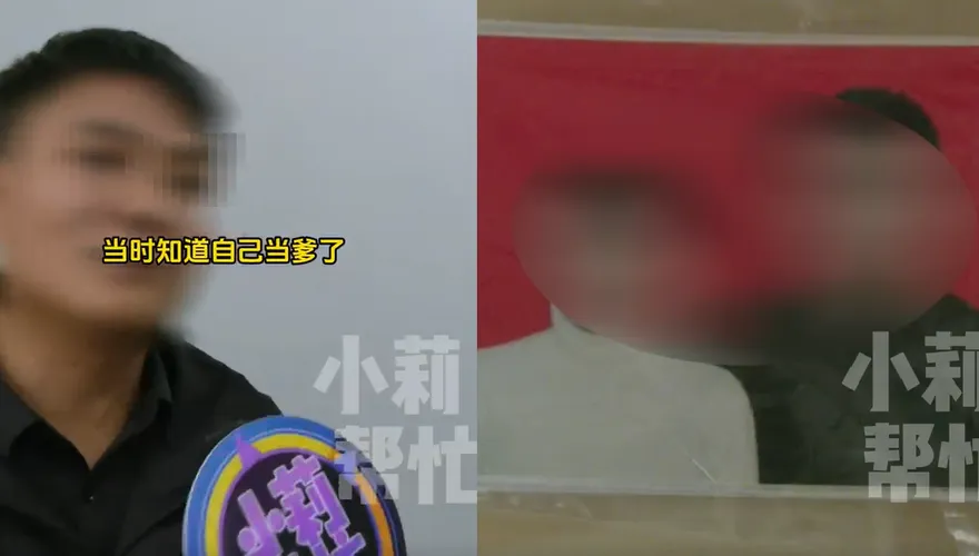 交往1月喜當爹！陸男嗨擺滿月酒　辦證才知女友已婚、孩子非親生