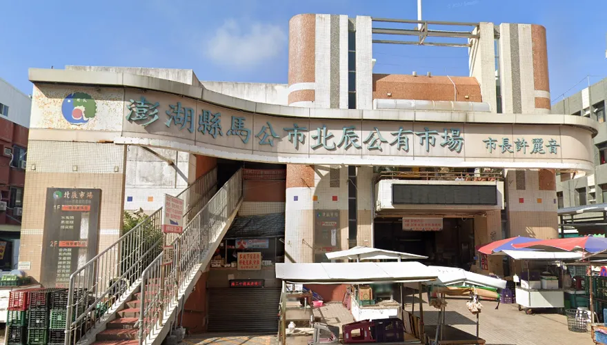 非洲豬瘟衝擊　澎湖馬公市2市場豬肉攤租金減免1個月