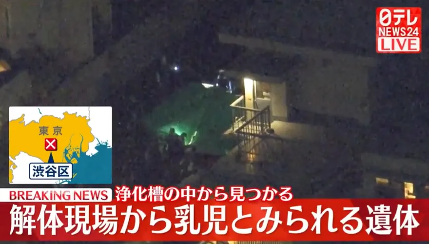 日公寓拆除作業「挖到嬰兒遺體」　工人嚇壞報警…疑為胎兒標本