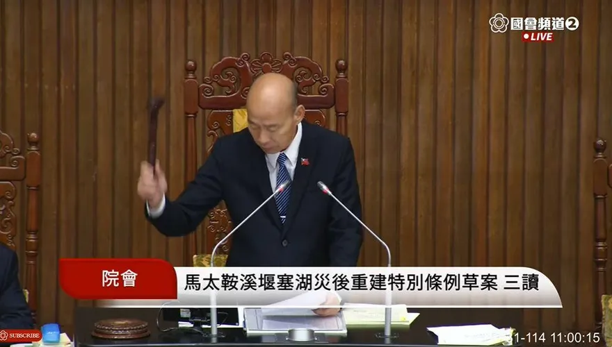 花蓮馬太鞍溪重建預算300億三讀　行政院：盤整後儘速送審