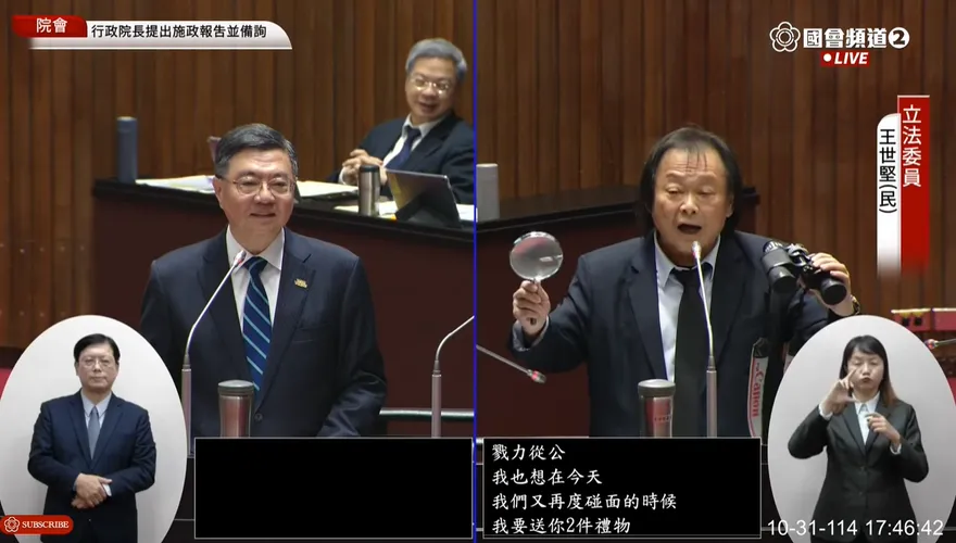 王世堅超狂禮物又來了！質詢卓榮泰送「望遠鏡、放大鏡」