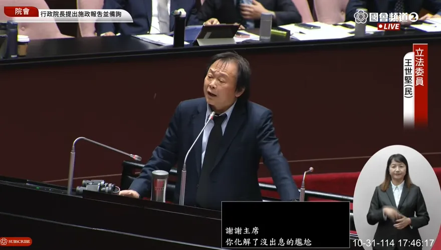 賴政府僅執行一死刑　王世堅酸：36名死囚會活得比我們還久