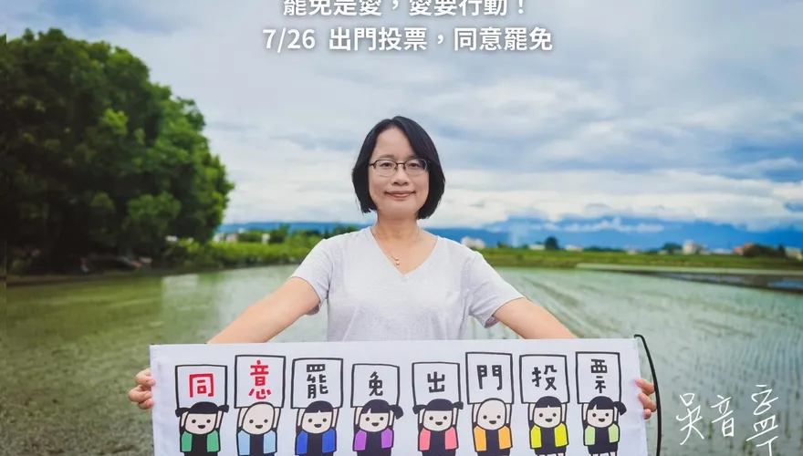 台肥土地「肥到流油」！游淑慧：吳音寧接董座細思極恐