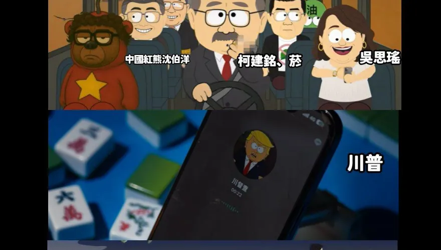 國民黨《萊爾校長》終極彩蛋篇　20大細節梗大公開