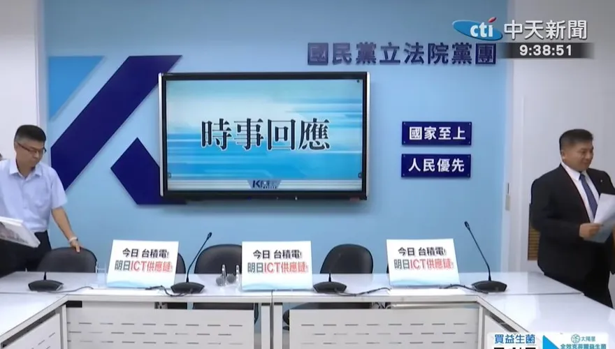 立院將休會總預算仍卡關　國民黨轟：政院可動支3兆卓榮泰卻裝窮賣慘