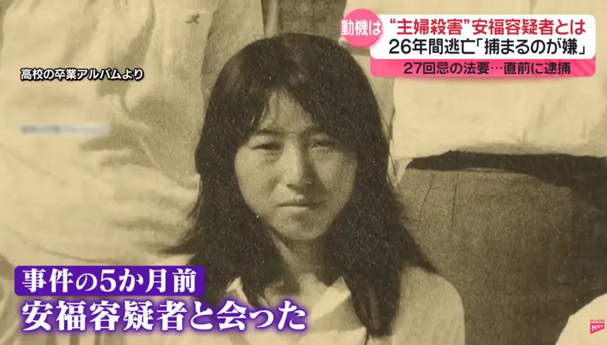 名古屋26年懸案動機曝光！嫌：讓死者老公嚐「單親爸辛苦」