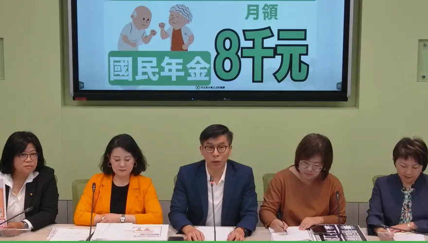 藍提案「停砍年金」11/5排審！綠喊年金改革不要走回頭路