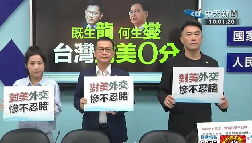 藍立院黨團提議成立兩岸小組　讓立法院成為防火牆