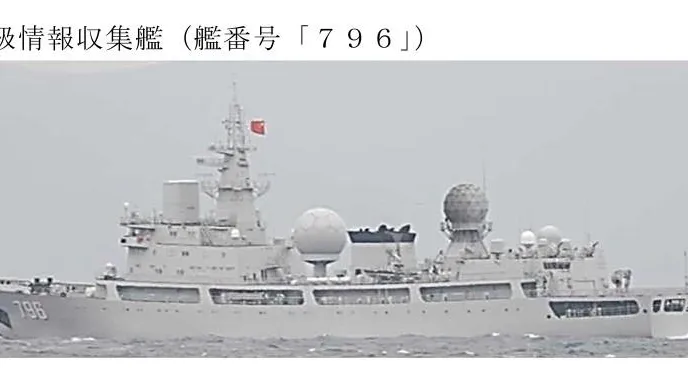 通過鹿兒島南方返航　解放軍情報艦環繞日本1圈情蒐