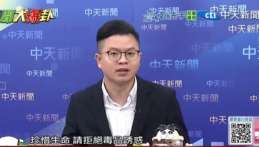 影/青鳥切割黃明志喊「認知作戰」　凌濤傻眼：一貫的雙標