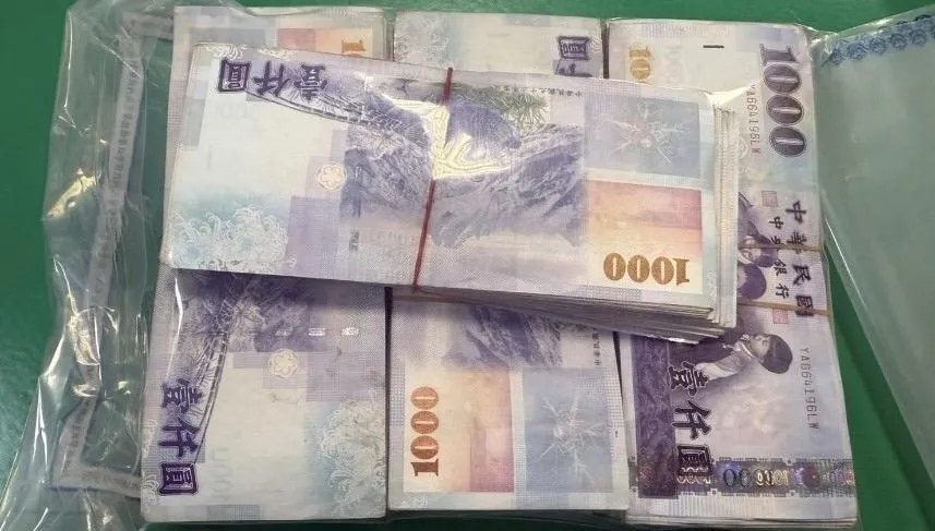 影/台鐵員林車站撿到近百萬現金　警循線破假投資詐團
