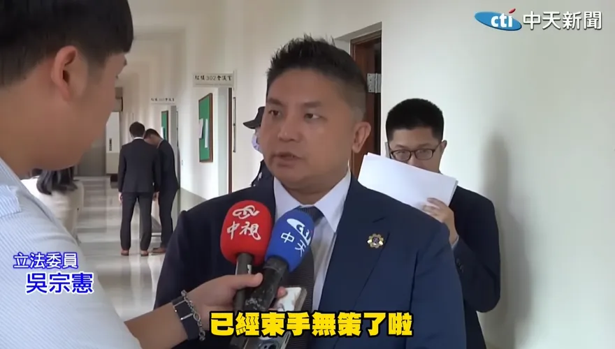 影/徐國勇嗆新加坡用鞭刑非民主國家　吳宗憲斥：對詐騙束手無策