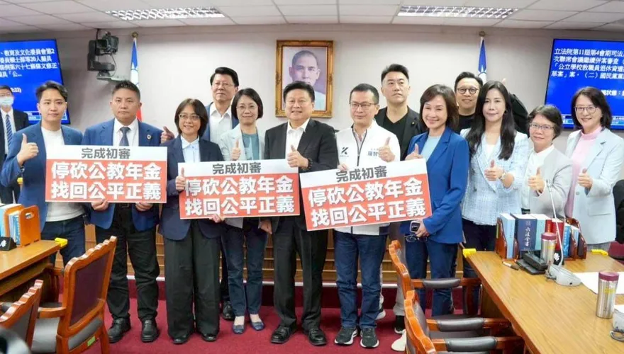 停砍公教年金拚12月三讀！傅崐萁喊：下一步檢討軍人年金