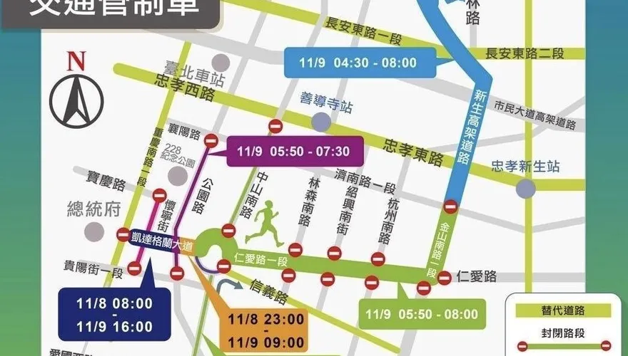「台北城市創意路跑」周日登場　警沿途交管資訊一次看