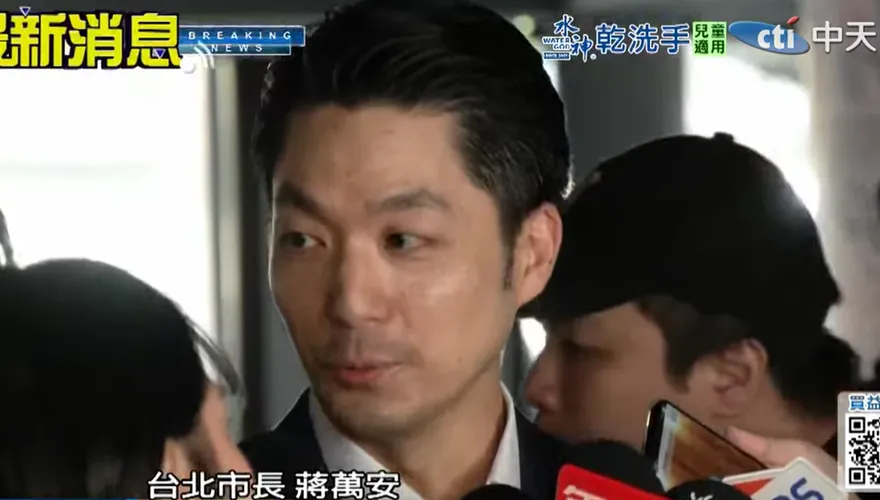 盼輝達在台北設分公司！蔣萬安：帶動產業發展、提升稅收