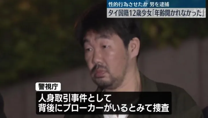 泰國12歲女童被賣到東京按摩店接客　竟是親生媽媽推下海