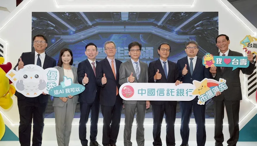 2025台北國際金融博覽會　中國信託AI信用卡秘書首曝光：全新升級體驗服務