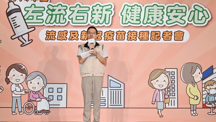 流感接種破500萬劑！   羅一鈞：部分縣市12月恐無貨