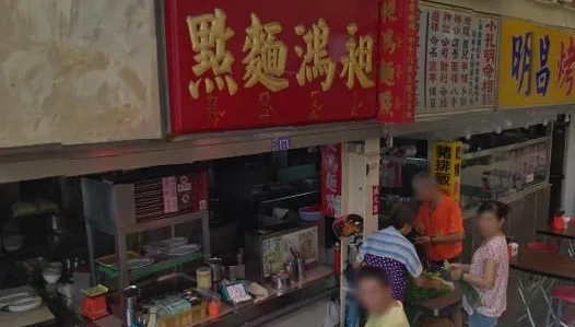 飄香逾70年！蕭敬騰愛店「昶鴻麵點」歇業　老饕不捨